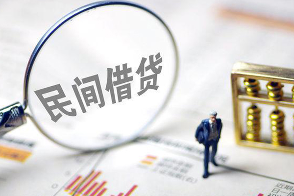 苏州民间个人信用贷款