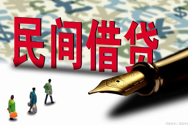 苏州民间身份证抵押贷款