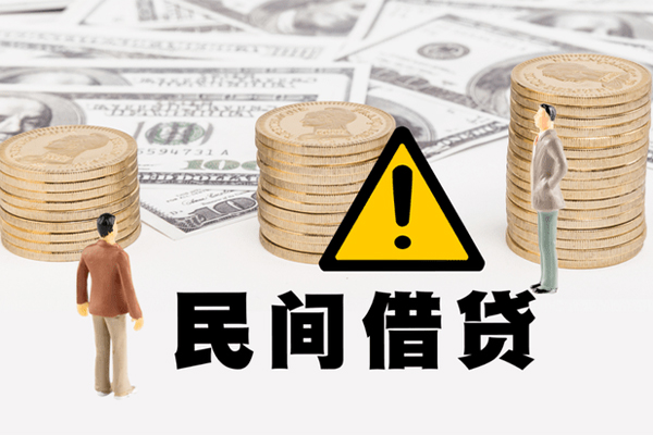 苏州民间网上小额贷款-苏州民间民间借贷当天下款-苏州民间私借