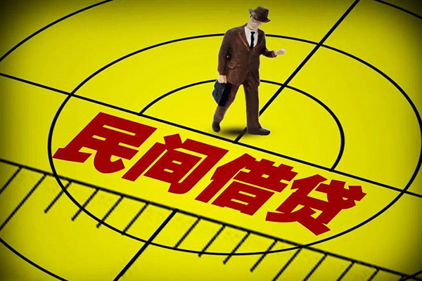 苏州民间私人空放二次私借-苏州民间小额空放-苏州民间个人借贷