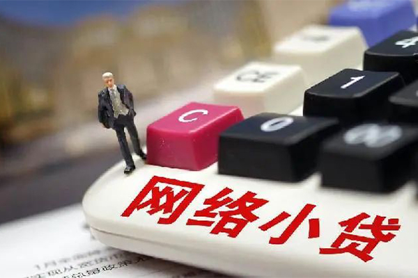 苏州民间空放-苏州民间小额信用贷款-苏州民间身份证小额贷款
