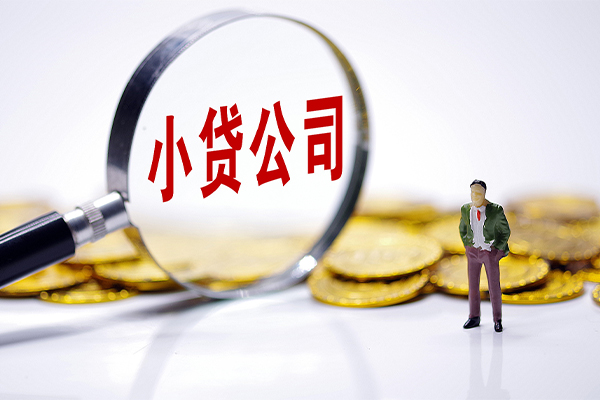 苏州民间急需借钱可以找我-苏州民间贷款银行-苏州民间靠谱私人借钱