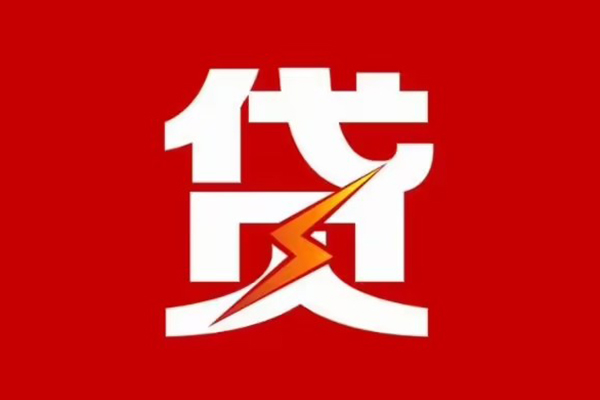 苏州民间民间小额借贷-苏州民间个人贷款额-苏州民间哪里有民间借贷