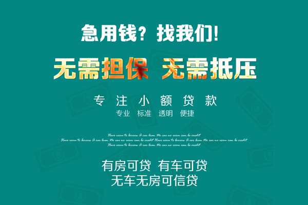 苏州民间空放借款-苏州民间私人放空借贷-苏州民间哪有民间借贷