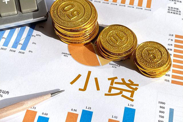 苏州民间身份证办理贷款-苏州民间短期空放小额贷款-苏州民间私人贷款额