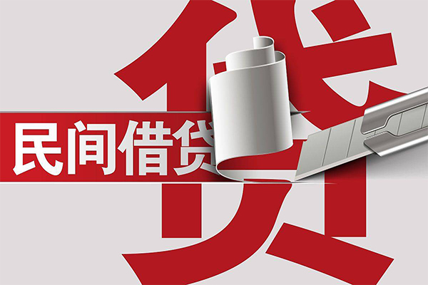 苏州民间短借空放-苏州民间个人借贷电话号码-苏州民间贷款包过当天放款
