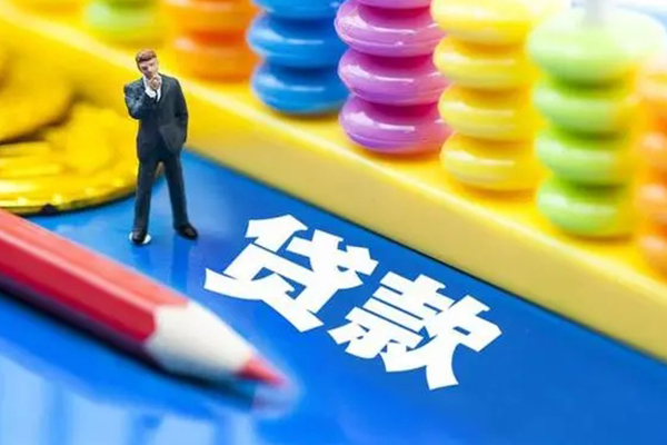 苏州民间民间无抵押借钱