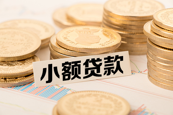 苏州民间哪有短借