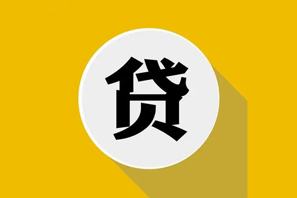 苏州民间民间短借