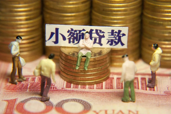 苏州民间抵押身份证贷款-苏州民间应急借钱空放-苏州民间私人贷款都有哪些