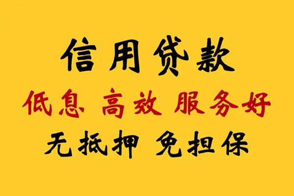 苏州民间哪里有小额贷款