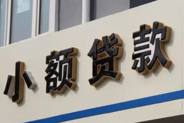 苏州民间私借上门放款-苏州民间私人24小时借钱-苏州民间哪里可以信用贷款