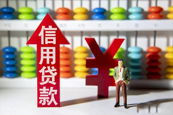 苏州民间贷款网