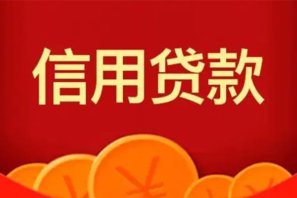 苏州民间个人贷款联系电话-苏州民间民间短期私借借款-苏州民间哪里可以民间借贷