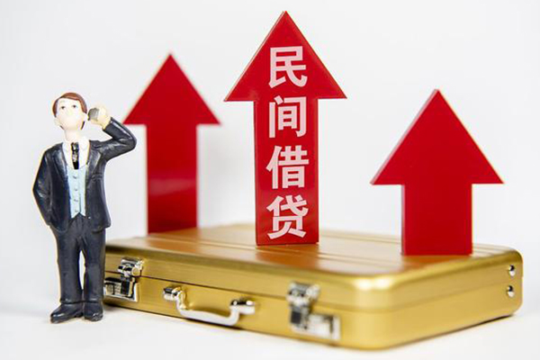 苏州民间个人无抵押贷款-苏州民间短借私人-苏州民间短期空放小额贷款