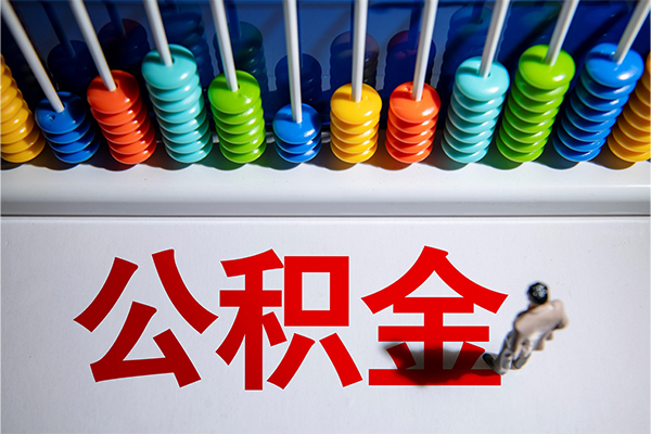 苏州民间民间私借-苏州民间借钱短借-苏州民间借私借