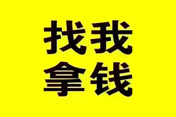 苏州民间快速借钱-苏州民间借钱-苏州民间私人私借