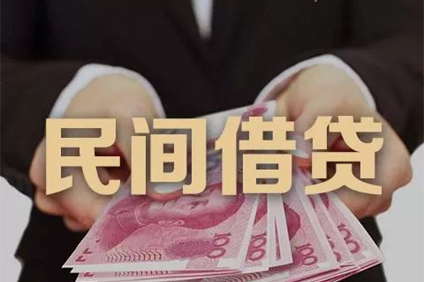苏州民间身份证贷款-苏州民间个人正规借贷-苏州民间身份证小额贷款