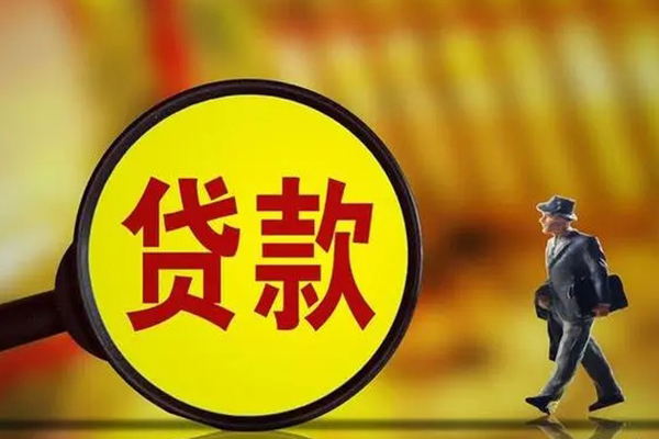 苏州民间短期空放小额贷款-苏州民间个人借贷放款-苏州民间贷款信用贷款