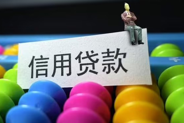 苏州民间个人身份证贷款-苏州民间小额贷款公司-苏州民间水钱