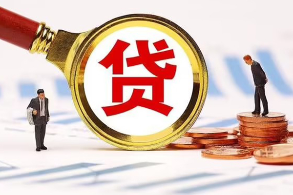 苏州民间小额贷款当天放款-苏州民间哪里可以信用贷款-苏州民间私人信用贷款