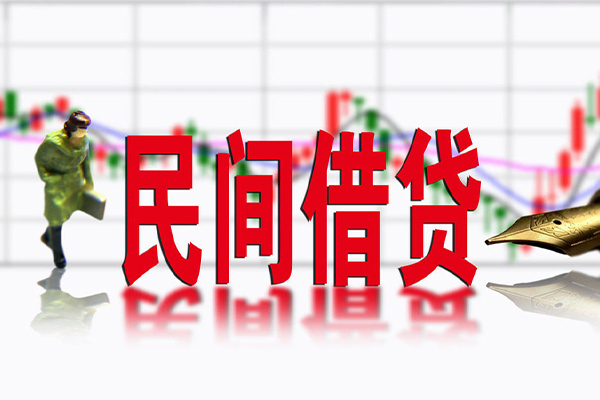 苏州民间正规小额贷款-苏州民间小额贷款电话-苏州民间哪里可以民间借贷
