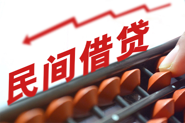 苏州民间应急贷款-苏州民间民间私借-苏州民间私借空放短借