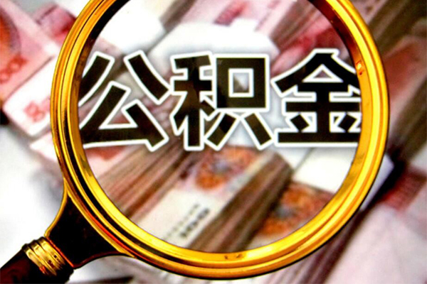 苏州民间社保信用贷款