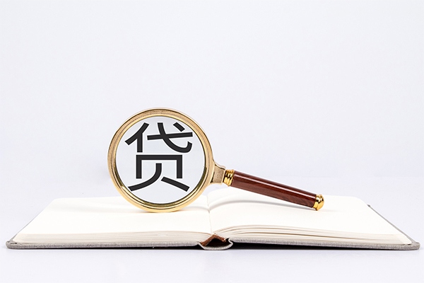苏州民间身份证借私借-苏州民间个人借贷好吗-苏州民间身份证贷款