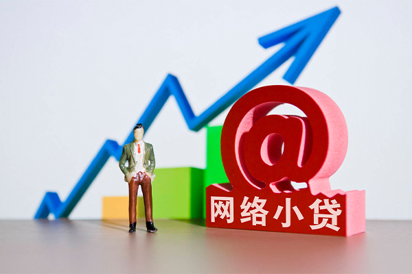苏州民间小额贷款当天放款