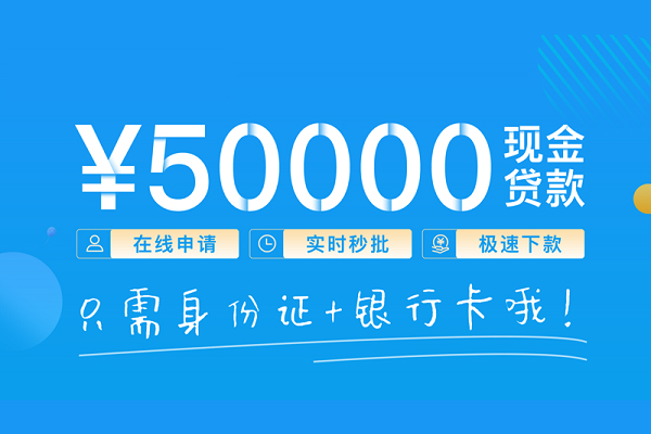 苏州民间抵押身份证贷款-苏州民间无抵押身份证贷款-苏州民间无抵押信用贷款