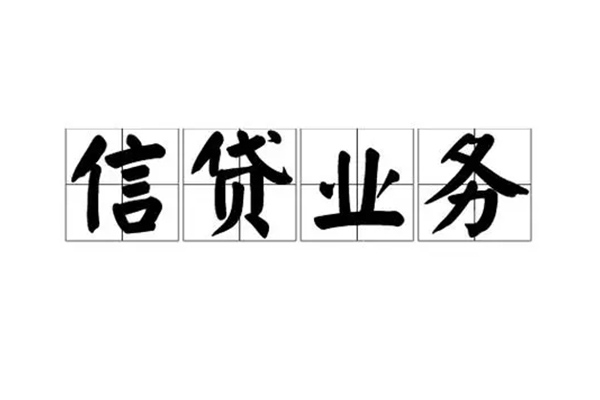苏州民间个人贷款小额贷款-苏州民间无抵押私人贷款-苏州民间个人贷款小额贷款