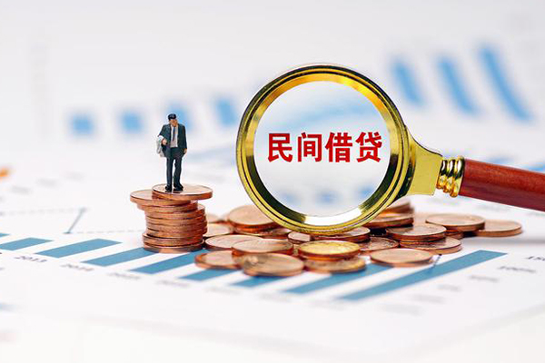 苏州民间小额贷款电话